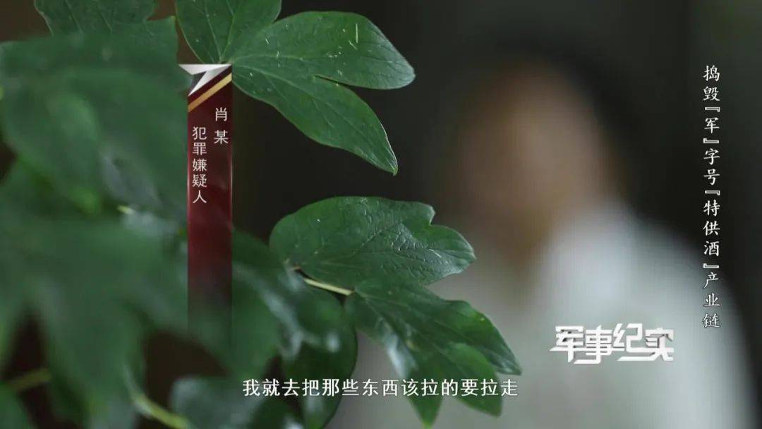 山村隐蔽处发现“特供茅台”？成本仅3元<strong></p>
<p>债券回购交易案例</strong>！