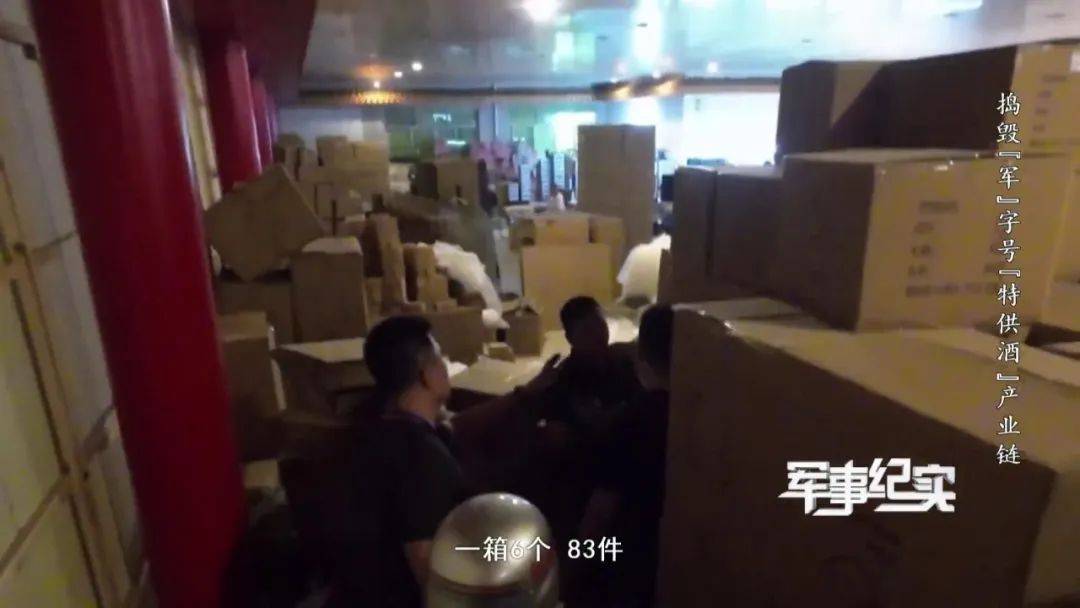 山村隐蔽处发现“特供茅台”？成本仅3元<strong></p>
<p>债券回购交易案例</strong>！