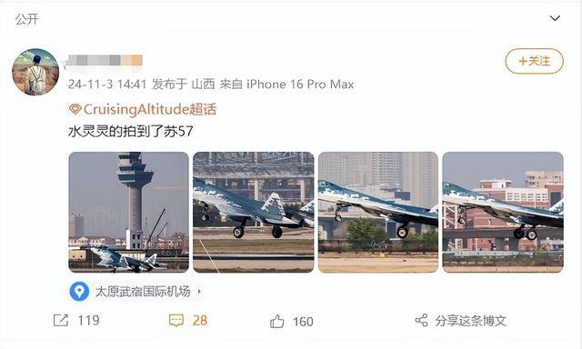 苏-57已在机场转场<strong></p>
<p>债券回购交易案例</strong>，将与歼-35“同台竞技”，中俄卖家秀准备就绪