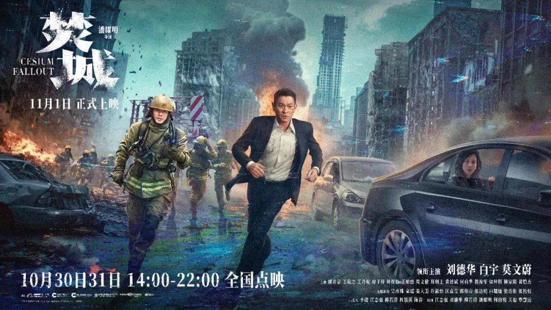 《焚城》上映<strong></p>
<p>债券回购交易案例</strong>，围观24小时倒计时下的众生百态丨Weekly
