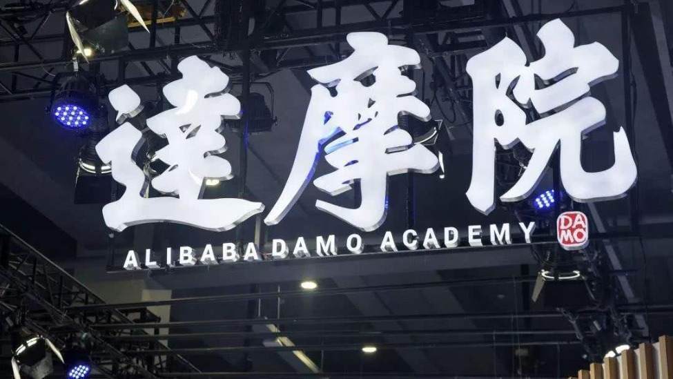 达摩院愚弄了所有人<strong></p>
<p>债券回购交易案例</strong>，包括姜萍