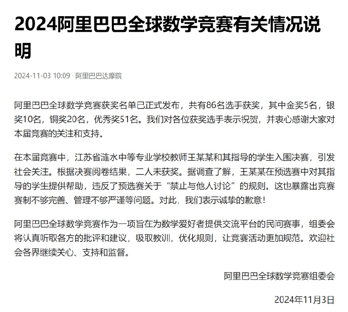 达摩院愚弄了所有人<strong></p>
<p>债券回购交易案例</strong>，包括姜萍