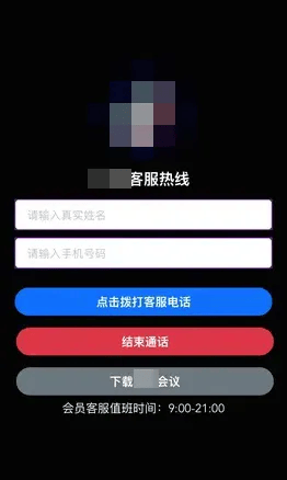有上海市民突然收到：将自动扣款5000元<strong></p>
<p>eth币今日价格</strong>！警方紧急提醒