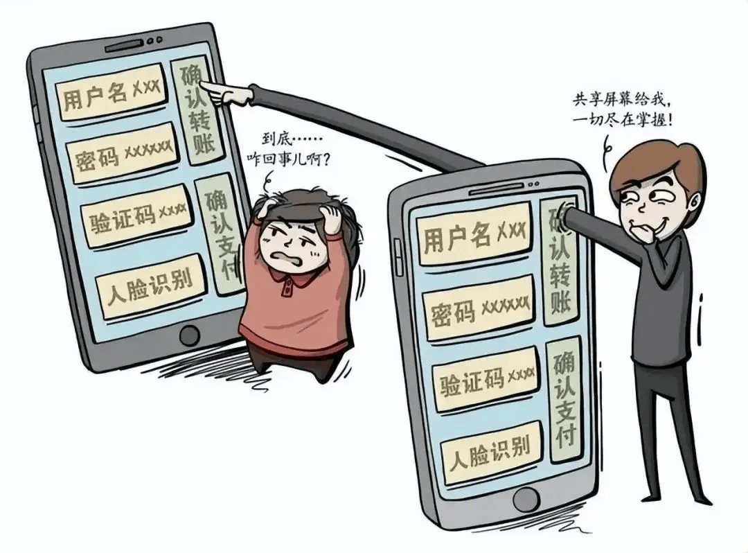 有上海市民突然收到：将自动扣款5000元<strong></p>
<p>eth币今日价格</strong>！警方紧急提醒