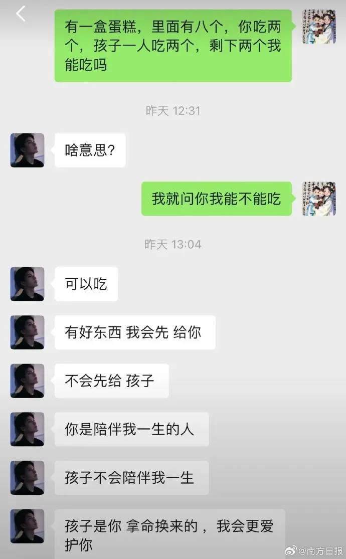 已出现“人传人”！全网老公都在被问这个问题<strong></p>
<p>eth币今日价格</strong>，网友吵翻
