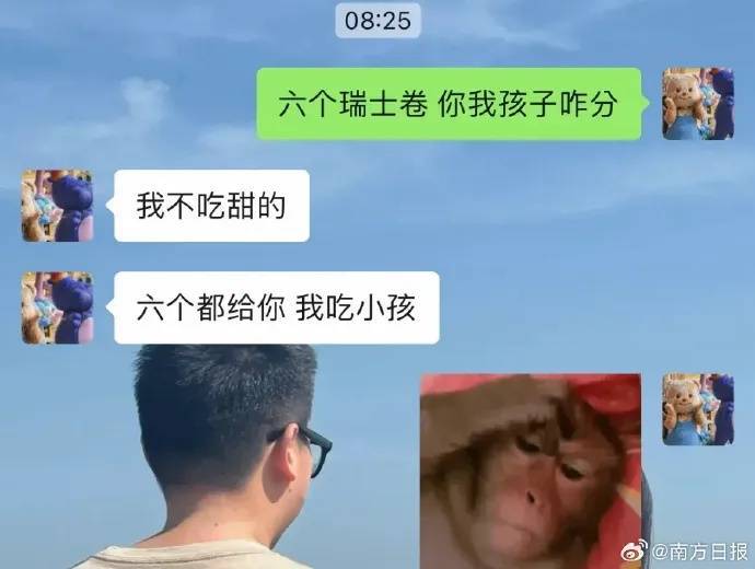 已出现“人传人”！全网老公都在被问这个问题<strong></p>
<p>eth币今日价格</strong>，网友吵翻