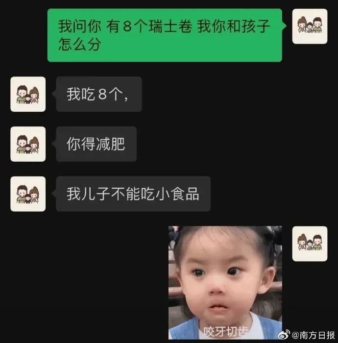 已出现“人传人”！全网老公都在被问这个问题<strong></p>
<p>eth币今日价格</strong>，网友吵翻