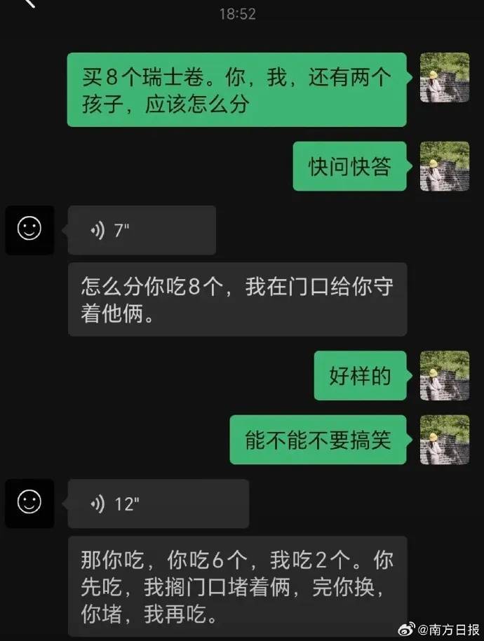 已出现“人传人”！全网老公都在被问这个问题<strong></p>
<p>eth币今日价格</strong>，网友吵翻