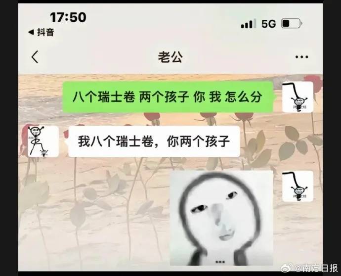 已出现“人传人”！全网老公都在被问这个问题<strong></p>
<p>eth币今日价格</strong>，网友吵翻