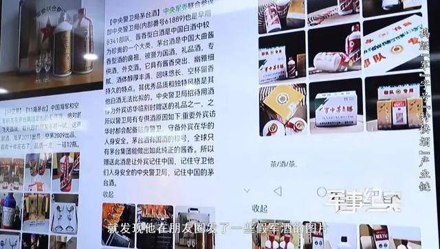 山东省军区、山东警方联合行动<strong></p>
<p>eth币今日价格</strong>，7名犯罪嫌疑人被抓捕