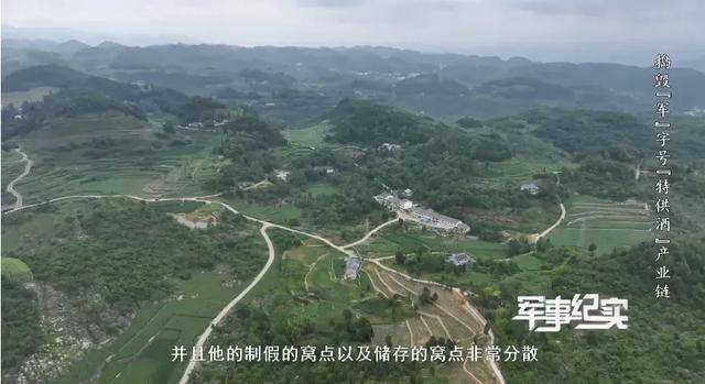 山东省军区、山东警方联合行动<strong></p>
<p>eth币今日价格</strong>，7名犯罪嫌疑人被抓捕