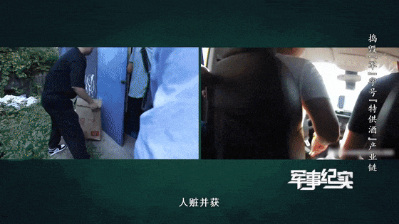 山东省军区、山东警方联合行动<strong></p>
<p>eth币今日价格</strong>，7名犯罪嫌疑人被抓捕