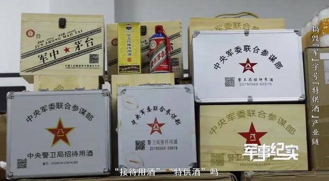 山东省军区、山东警方联合行动<strong></p>
<p>eth币今日价格</strong>，7名犯罪嫌疑人被抓捕