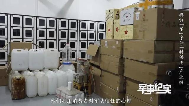 山东省军区、山东警方联合行动<strong></p>
<p>eth币今日价格</strong>，7名犯罪嫌疑人被抓捕
