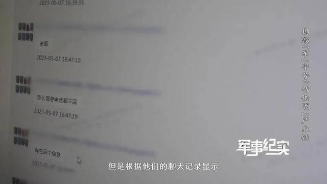 山东省军区、山东警方联合行动<strong></p>
<p>eth币今日价格</strong>，7名犯罪嫌疑人被抓捕