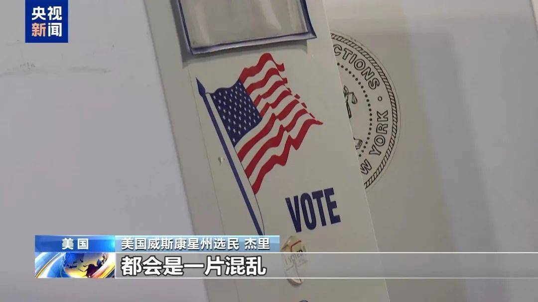 最新消息：特朗普<strong></p>
<p>云币网eth充值地址</strong>，领先60票！关键“摇摆州”多个投票站遭遇炸弹威胁，延长投票时间！事发美国会大厦，一男子被捕