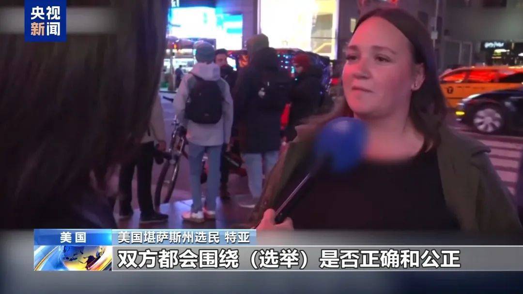 最新消息：特朗普<strong></p>
<p>云币网eth充值地址</strong>，领先60票！关键“摇摆州”多个投票站遭遇炸弹威胁，延长投票时间！事发美国会大厦，一男子被捕