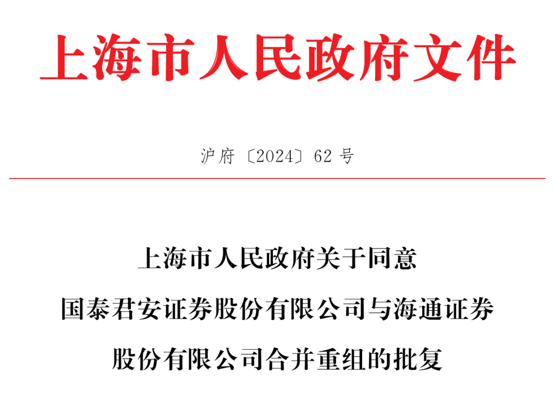 利好<strong></p>
<p>云币网eth充值地址</strong>！上海重磅宣布：同意合并！