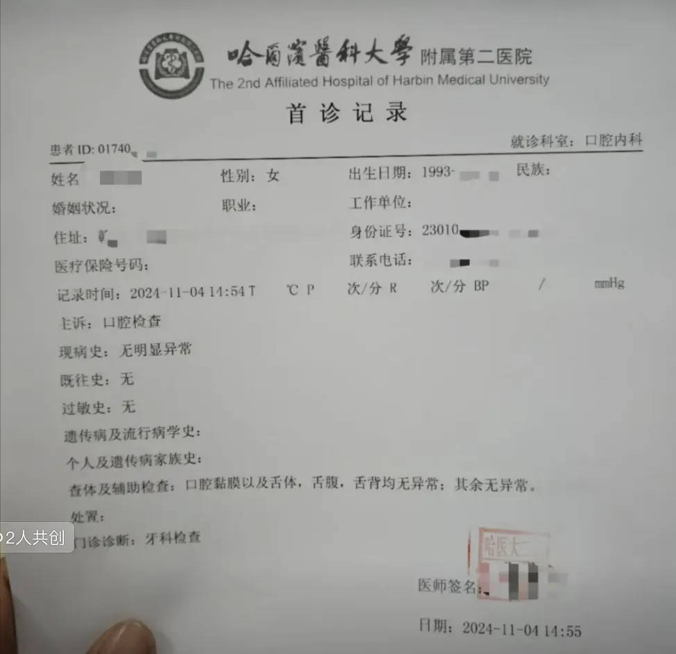 网红夫妇被传有传染病<strong></p>
<p>云币网eth充值地址</strong>，餐馆砸餐具撇清？官方回应