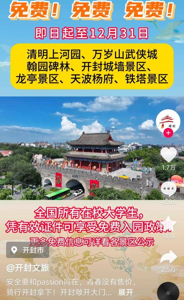挡不住了<strong></p>
<p>云币网eth充值地址</strong>！大学生将从南京赶往郑州“夜骑开封”