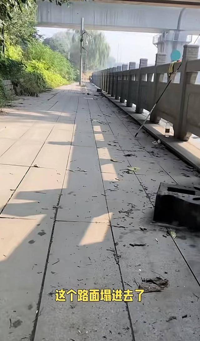 江苏钓友发现铁路桥下路面沉降 铁路部门：已查看<strong></p>
<p>云币网eth充值地址</strong>，对铁路桥无影响