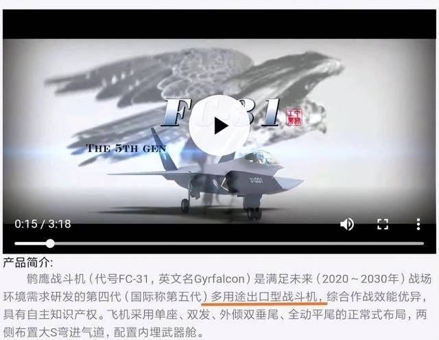 歼-35A正式官宣<strong></p>
<p>云币网eth充值地址</strong>，命名格式意味深长：航母新舰载机上舰指日可待？