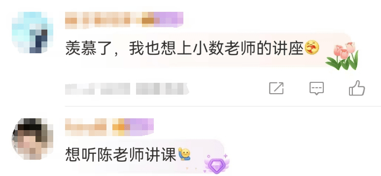 演员陈数现身中戏授课<strong></p>
<p>云币网eth充值地址</strong>，网友：我的梦中情师