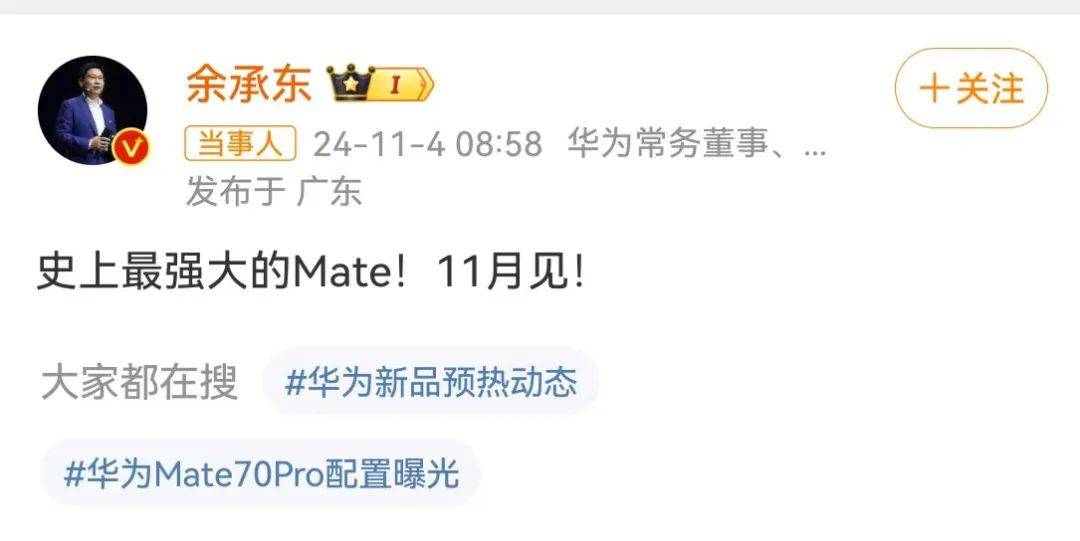 华为大消息！刚刚宣布<strong></p>
<p>云币网eth充值地址</strong>，又要见证历史！