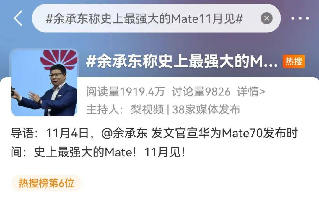 华为大消息！刚刚宣布<strong></p>
<p>云币网eth充值地址</strong>，又要见证历史！