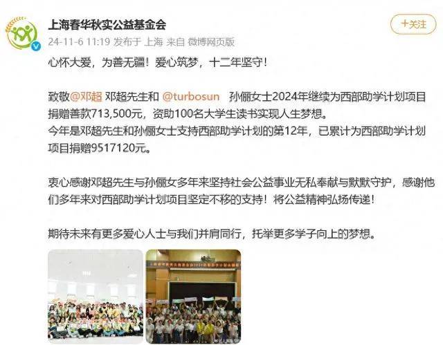邓超孙俪<strong></p>
<p>利率是货币的价格</strong>，最新消息传来！