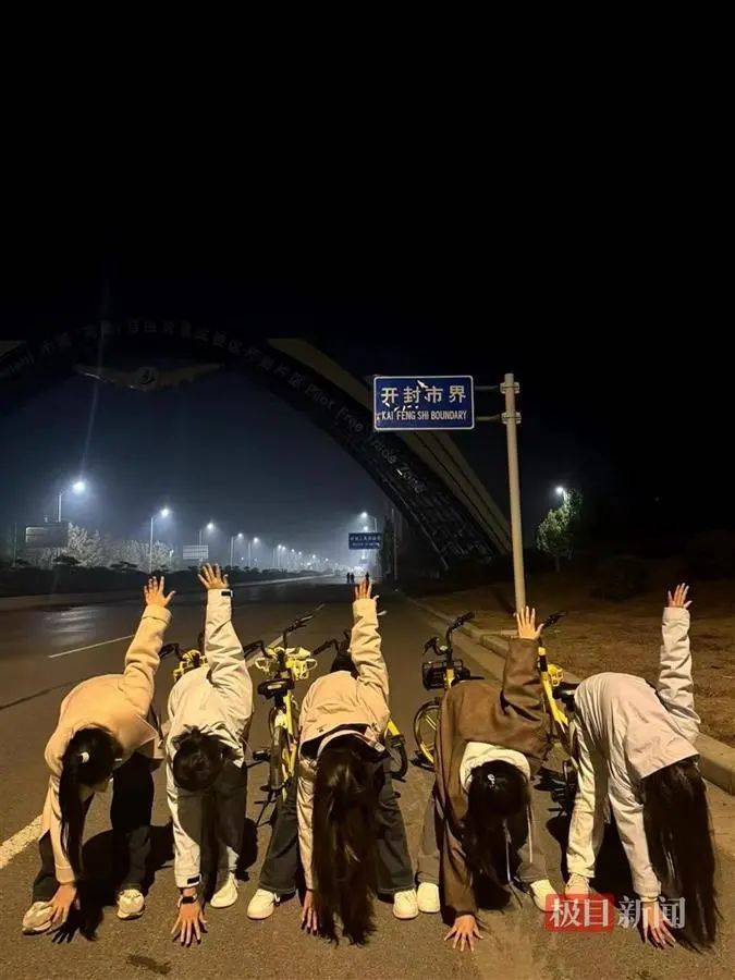 “夜骑开封”被叫停背后：网络推手煽起来的巨大流量<strong></p>
<p>关于etf套利交易</strong>，却成烫手山芋