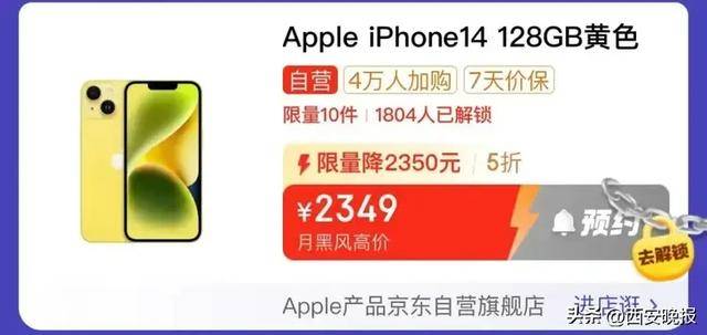 突然价格大跳水<strong></p>
<p>关于etf套利交易</strong>！卖不动了？网友：曾经很抢手的啊