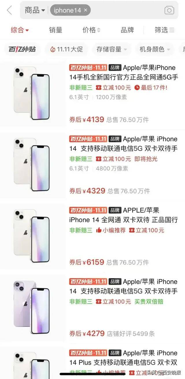 突然价格大跳水<strong></p>
<p>关于etf套利交易</strong>！卖不动了？网友：曾经很抢手的啊