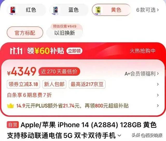 突然价格大跳水<strong></p>
<p>关于etf套利交易</strong>！卖不动了？网友：曾经很抢手的啊