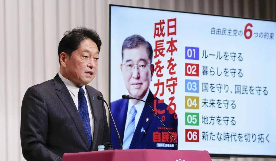 辞职了<strong></p>
<p>关于etf套利交易</strong>！这届石破茂内阁为何如此短命？