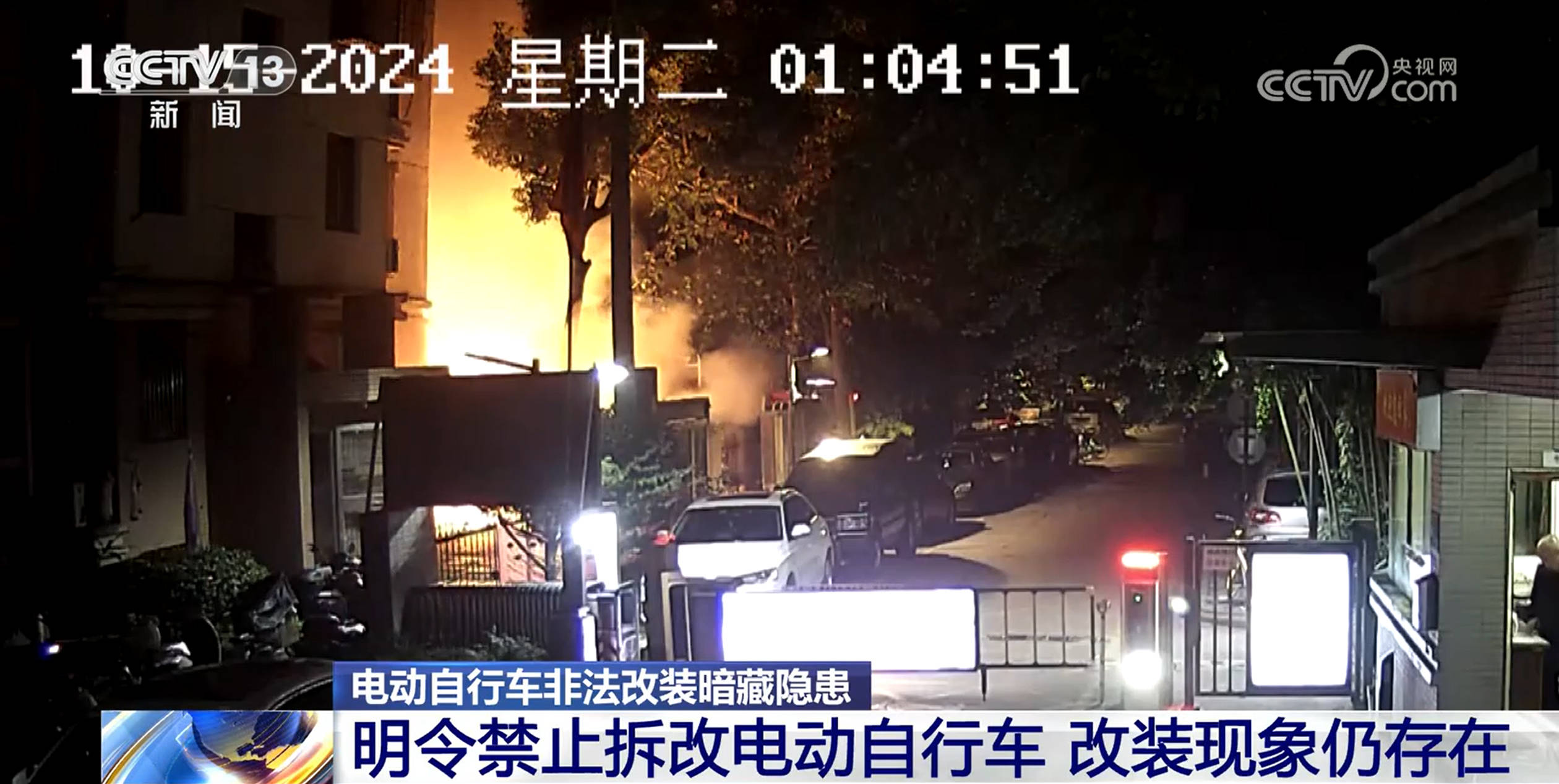 时速可达180公里<strong></p>
<p>关于etf套利交易</strong>！部分未成年人沉迷？电动自行车非法改装暗藏隐患