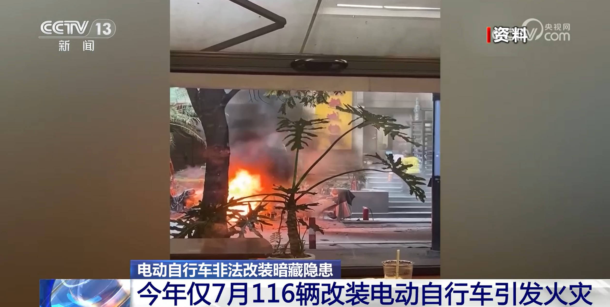 时速可达180公里<strong></p>
<p>关于etf套利交易</strong>！部分未成年人沉迷？电动自行车非法改装暗藏隐患