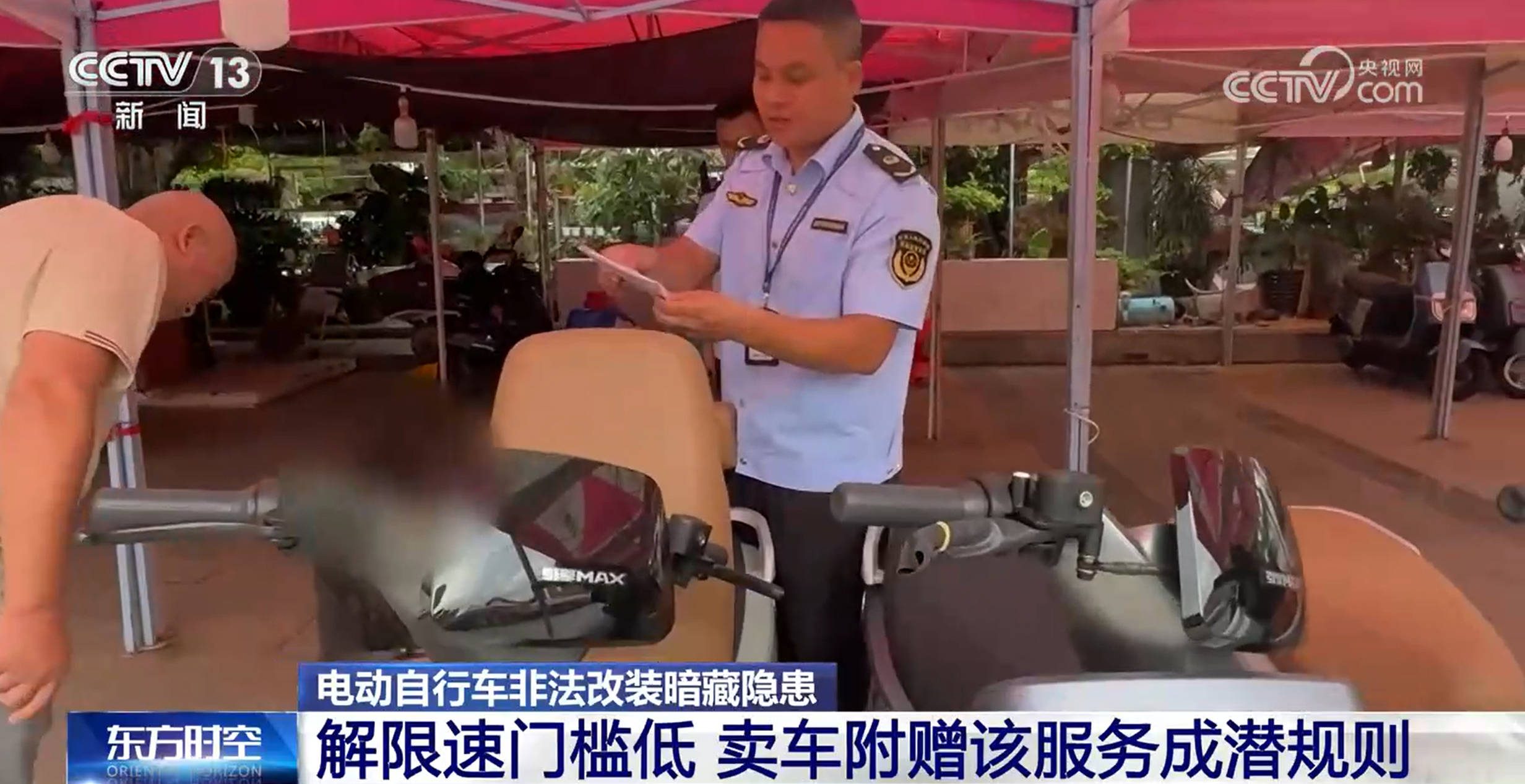 时速可达180公里<strong></p>
<p>关于etf套利交易</strong>！部分未成年人沉迷？电动自行车非法改装暗藏隐患