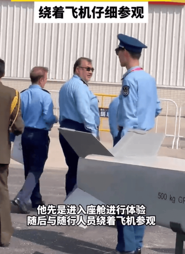 歼10CE才是最大赢家？航展首日被包围<strong></p>
<p>可以交易公信宝的网站</strong>，伊朗空军司令登机满脸幸福