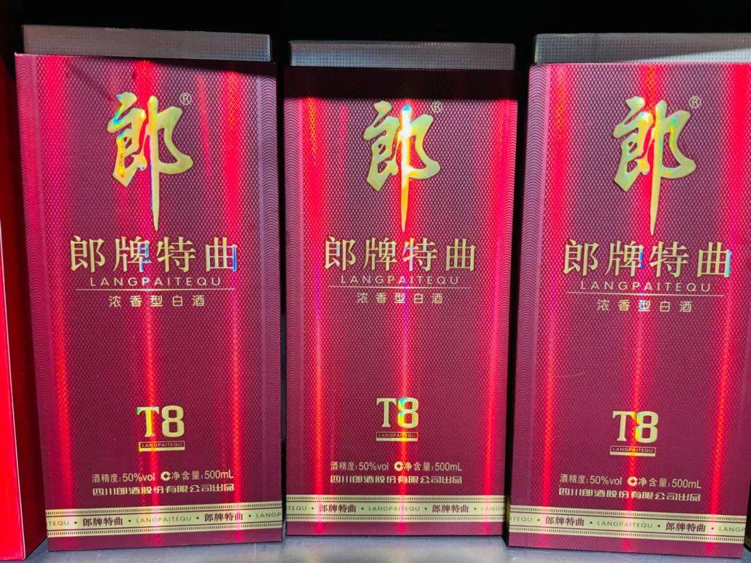 只因名字带“郎”便被郎酒索赔1.96亿<strong></p>
<p>可以交易公信宝的网站</strong>！夜郎古酒回应：将上诉维权
