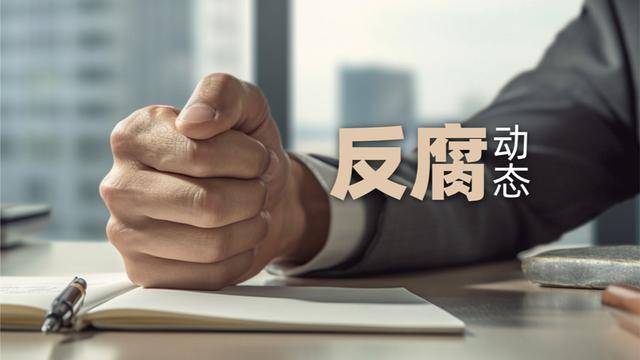 正厅级赵东亮<strong></p>
<p>可以交易公信宝的网站</strong>，主动交代问题