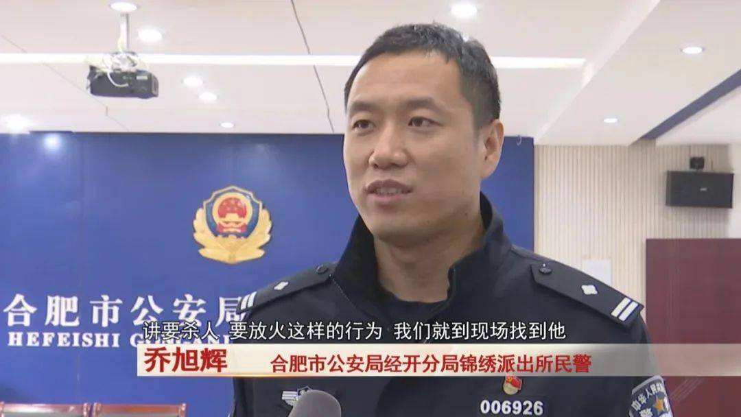 真是“醉”了<strong></p>
<p>可以交易公信宝的网站</strong>！合肥一男子半年内300多次拨打110