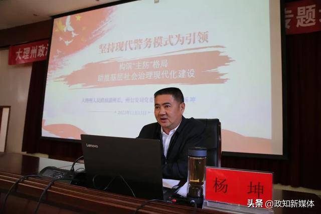 曾任大理州州长<strong></p>
<p>炒币入门专业教程</strong>，因非法扣押征用防疫口罩被问责的杨健被查