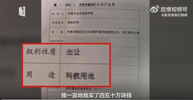 烈士家属祭奠遭拒“打洞”进小学上坟<strong></p>
<p>炒币入门专业教程</strong>？多方回应