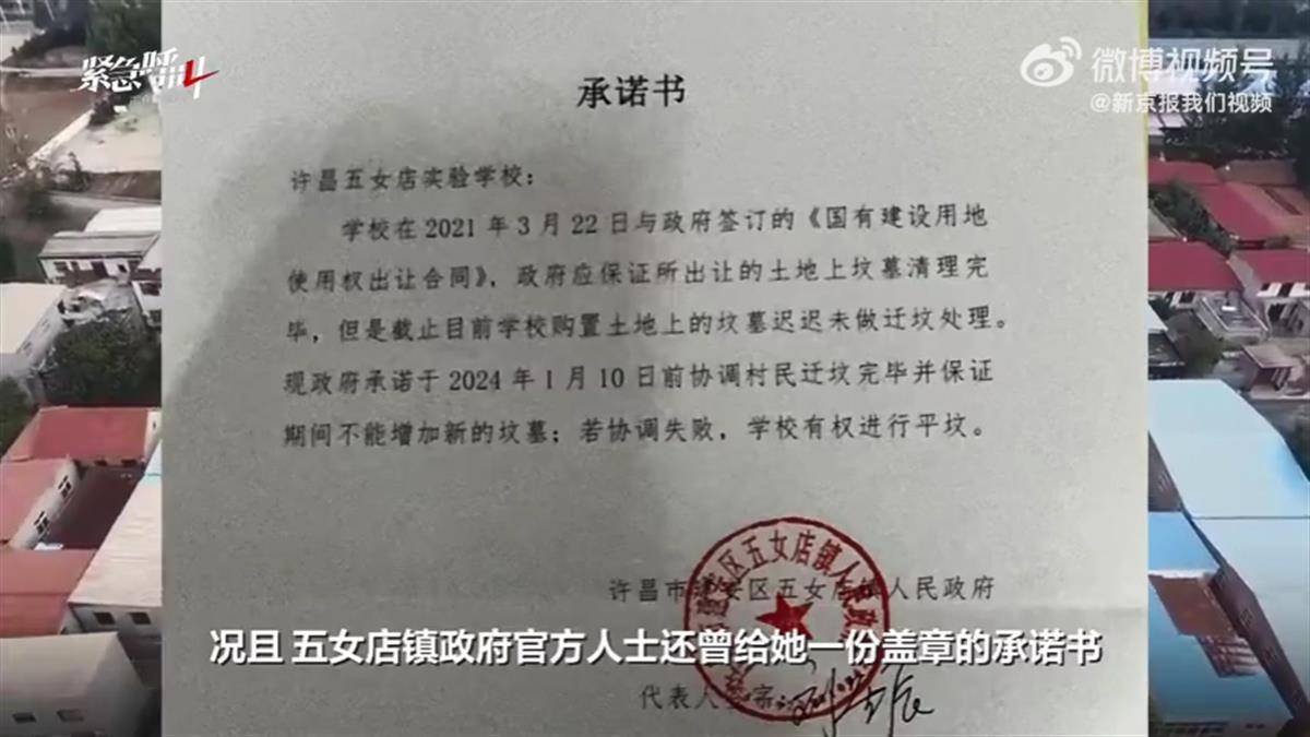 烈士家属祭奠遭拒“打洞”进小学上坟<strong></p>
<p>炒币入门专业教程</strong>？多方回应
