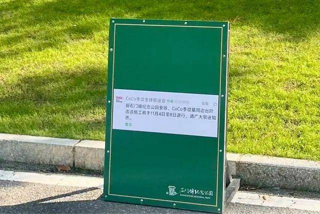 李玟武汉墓地杂草丛生<strong></p>
<p>炒币入门专业教程</strong>？其姐姐发文回应