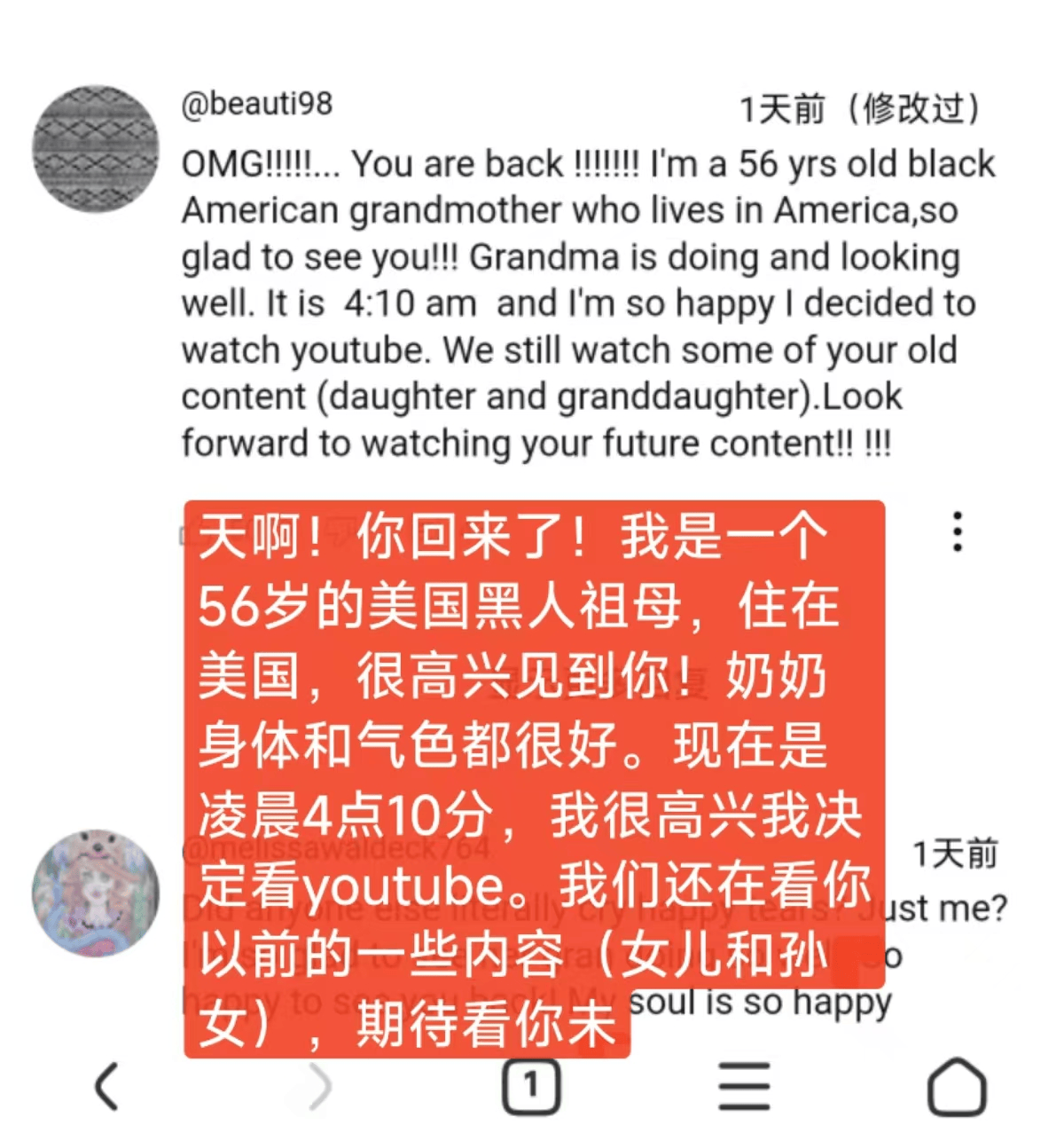 独一档的文化输出力<strong></p>
<p>炒币入门专业教程</strong>！李子柒归来外网震动：东方缪斯让多少人激动落泪