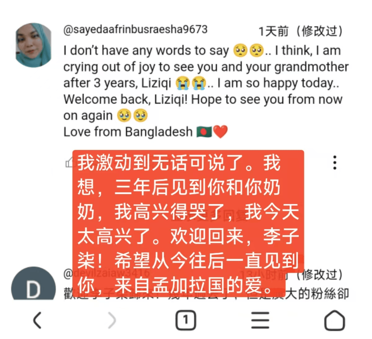 独一档的文化输出力<strong></p>
<p>炒币入门专业教程</strong>！李子柒归来外网震动：东方缪斯让多少人激动落泪