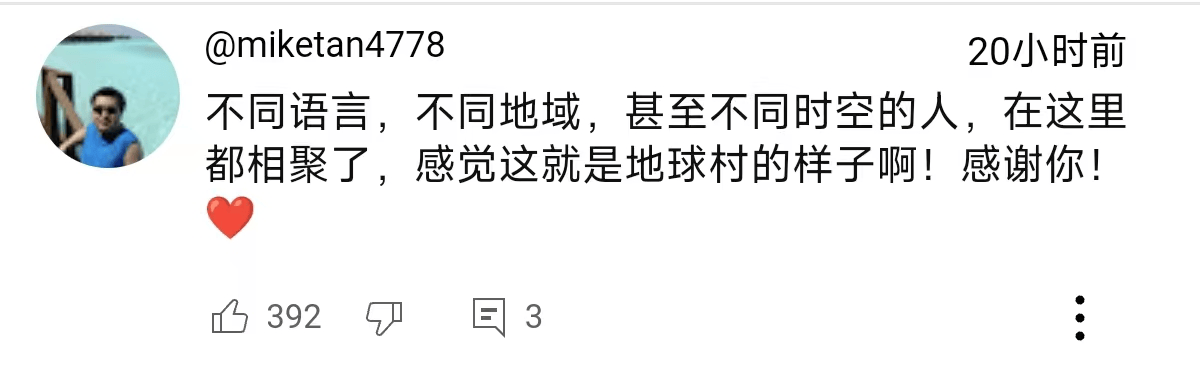 独一档的文化输出力<strong></p>
<p>炒币入门专业教程</strong>！李子柒归来外网震动：东方缪斯让多少人激动落泪
