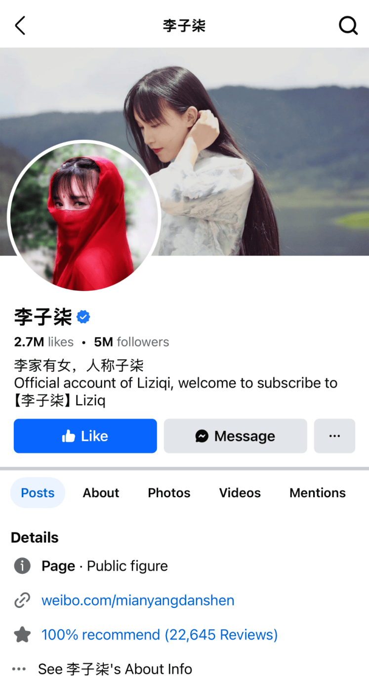 独一档的文化输出力<strong></p>
<p>炒币入门专业教程</strong>！李子柒归来外网震动：东方缪斯让多少人激动落泪
